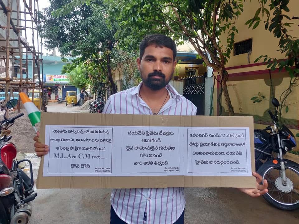 kota_shyam kumar independent candidate services